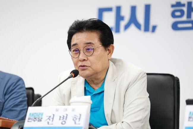 새미래민주당 전병헌 대표 3일 최고위원회의 모두발언 (사진=새미래민주당 제공)