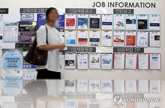 구인공고를 살펴보는 청년의 모습. 향후 경기전망에 대한 불안, 흐린 취업전망은 우리 경제가 장기적인 불황에 빠져들 수 있다는 우울한 신호다. (사진: 연합뉴스)