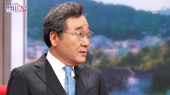 대담하는 이낙연 새미래민주당 상임고문 (사진=채널A유튜브 캡쳐)