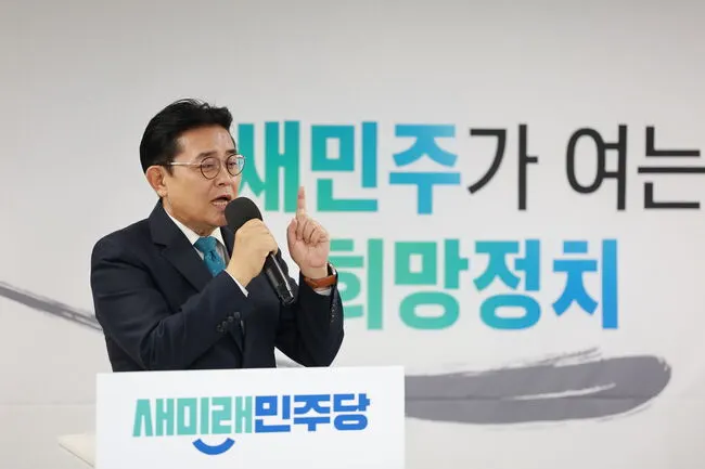 전병헌, 조희대는 부르고, 김현지는 못 부르고? "경이롭고 기괴하다"