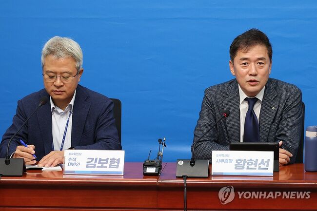 조국혁신당 10.16 재보선 관련 기자간담회 . 왼쪽이 김보협 전 대변인 (사진:연합뉴스)
