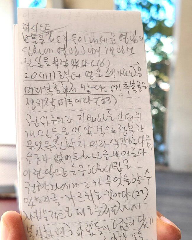 어느 할아버지의 독서일기