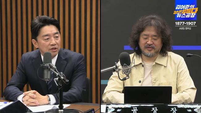 김어준의 뉴스공장에 출연한 강훈식 실장. (사진: 김어준의 뉴스공장 유튜브)