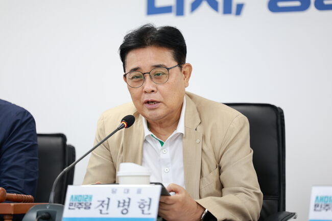 새미래민주당 전병헌 대표 모두 발언 (사진=새민주당 제공)