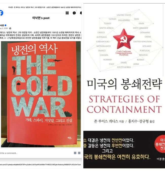 이낙연 전 총리의 페이스북 캡쳐