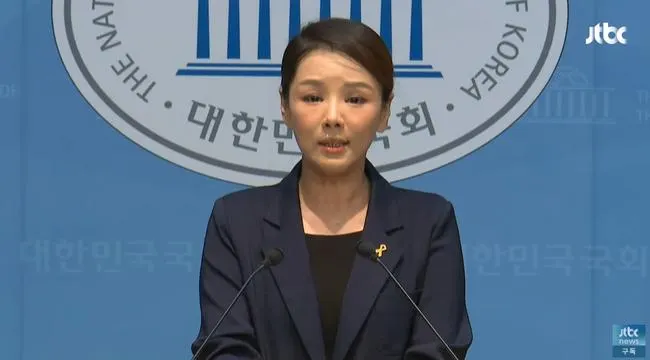 [속보] 조국혁신당 강미정 대변인, 당내 성추행·괴롭힘 폭로하며 탈당 선언
