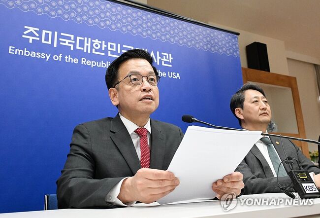 4월 미국 워싱턴DC 주미대사관에서 열린 '한미 2+2 통상협의' 결과 브리핑에서 발언하고 있는 최상목 기재부장관