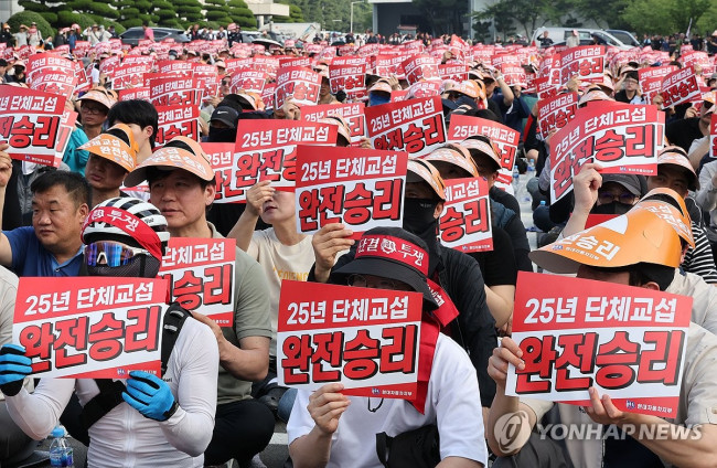 임단협 출정식 개최한 현대차 노조