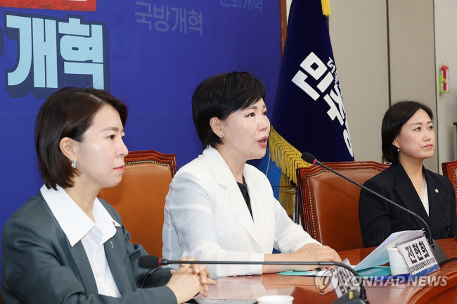 발언하는 전현희 총괄위원장