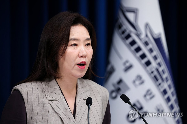 핵심규제 합리화 전략회의 관련 브리핑하는 강유정 대변인