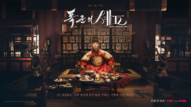 사진제공 (CJENM.)