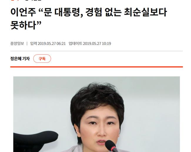 중앙일보 누리집 갈무리
