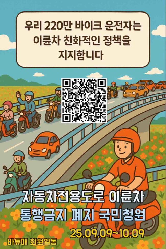 바튜매 회원들이 손수 제작한 유인물