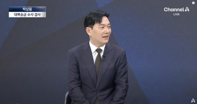 이화영 전 부지사를 연어로 회유했다는 주장을 전면 부인한 박상용 검사 (채널A 갈무리)