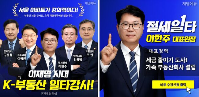출처 : 주진우 의원 페이스북