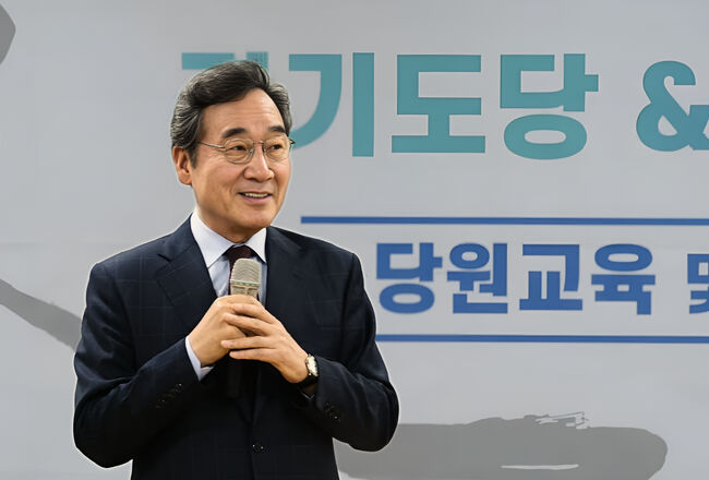 경기도당·충남도당 강연 중인 이낙연 새미래민주당 상임고문 (이낙연TV캡쳐)