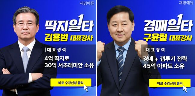 출처 : 주진우 의원 페이스북
