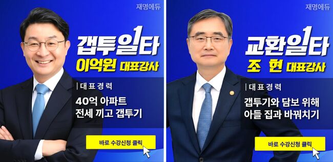 출처 : 주진우 의원 페이스북