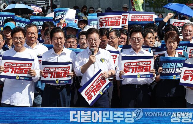 2023년 8월 25일 당시 더불어민주당 이재명 대표가 화문광장에서 '후쿠시마 원전 오염수 투기 중단 국민행진'을 시작하기 전 발언하고 있다. (사진=연합뉴스)