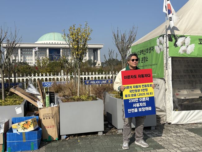 국민청원팀은 11월 중으로 대규모 간담회를 통해 여론을 모을 예정이다 (사진=블루블루)