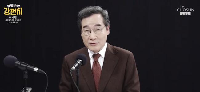 이재명 정부의 각종 실정에 대해 날카로운 비판을 내놓은 이낙연 전 국무총리 (류병수의 강펀치 화면 갈무리)