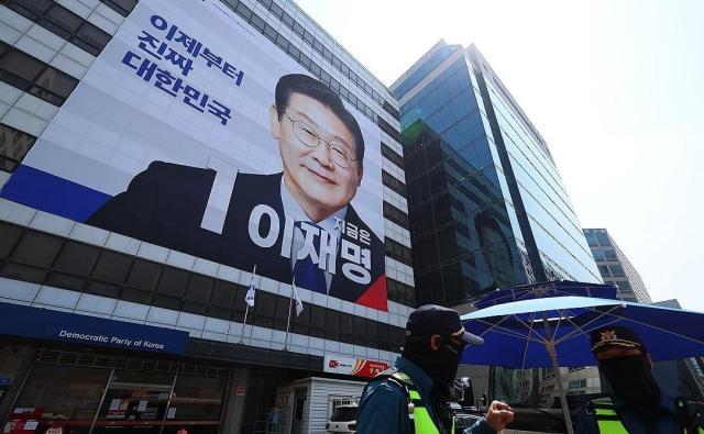 더불어민주당사 (사진=연합뉴스)