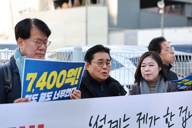 새미래민주당 지도부가 대장동 핵심멤버인 남욱 변호사 소유의 땅 앞에서 최고회의를 개최했다 (사진=새미래 제공)