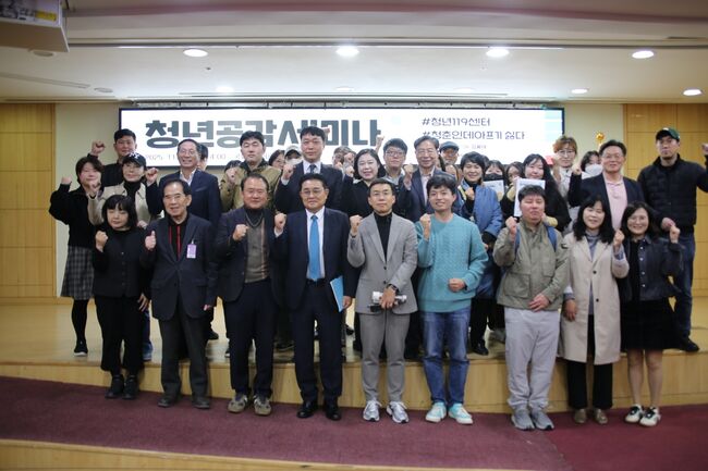 새미래민주당 개최 청년공감세미나 참석자들 (새미래민주당 제공)