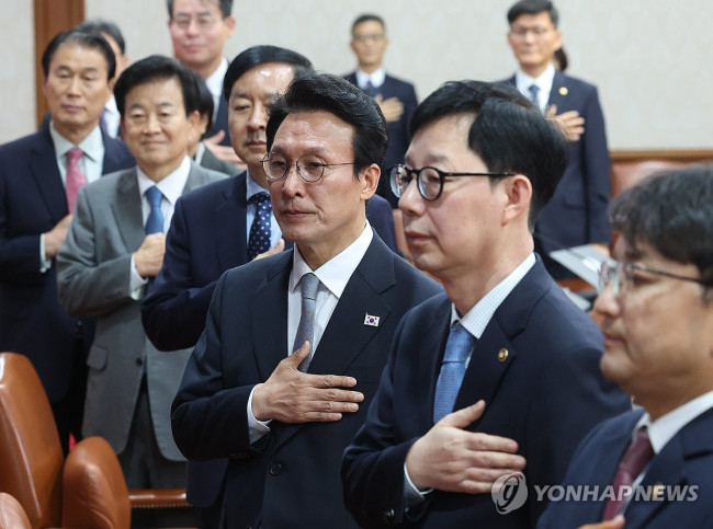 국무회의