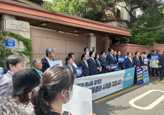 DJ 사저 '국가유산' 등록 뒤엔 새미래민주당의 14개월 투쟁이 있었다