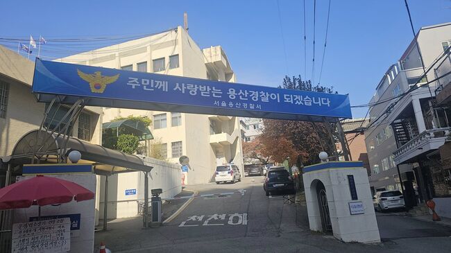 사진 : 박주현 경찰서와 화장실은 멀면 멀수록 좋은 것 같다.