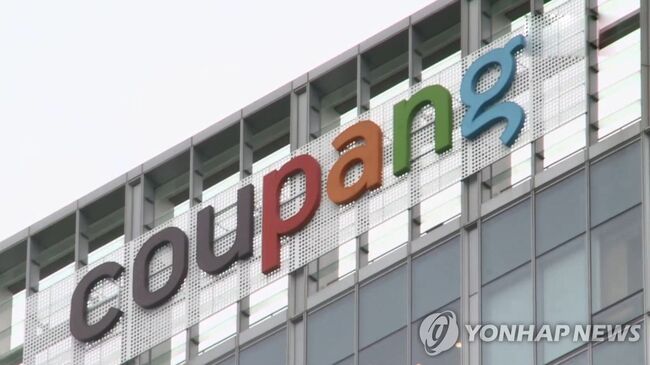 최대 매출기록에도 이익율 1프로에 멈추고 있는 쿠팡 (연합뉴스TV)