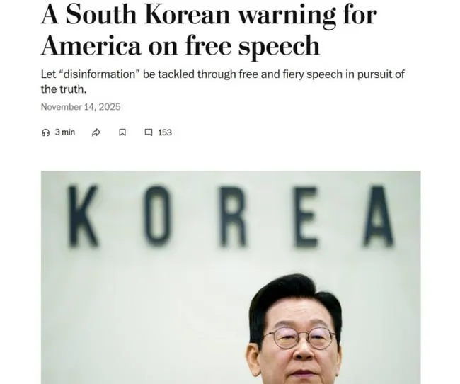 '불이야' 외치면 입을 막아라！：이재명 정부의 언론－SNS 대책