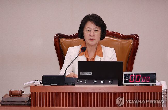 검사장 고발을 당지도부와 상의없이 독단으로 강행한 추미애 법사위원장 (사진=연합뉴스)
