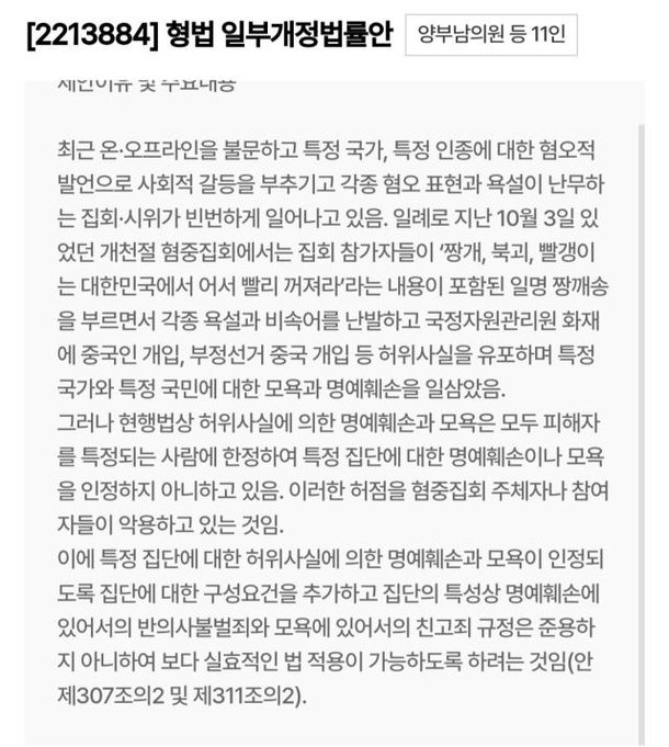 사진 : 법제처 홈페이지