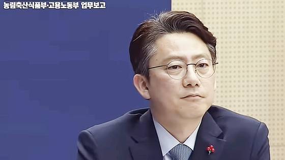 지난 11일 농림식품부 업무보고에서 답변하고 있는 변상문 식량정책관 (유튜브 화면 갈무리)