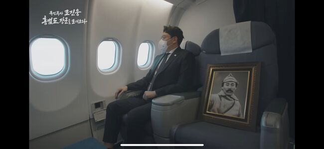 사진: 문재인정부 청와대 유튜브, "홍범도 장군을 모셔온 그 역사적 현장을 담았습니다" 영상 갈무리.
