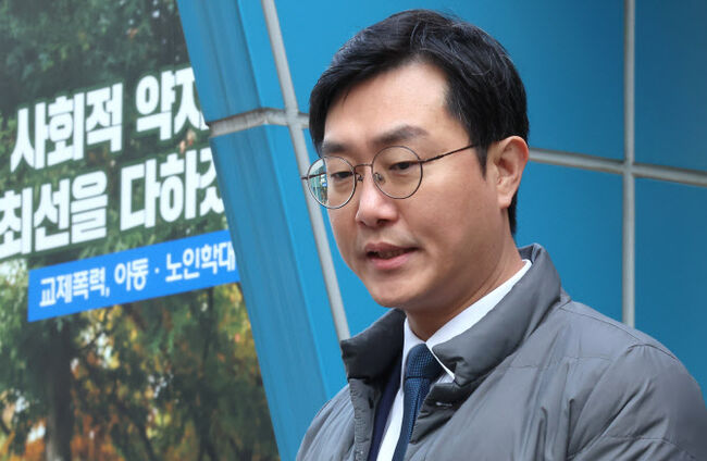 장경태 의원 (사진=연합뉴스)