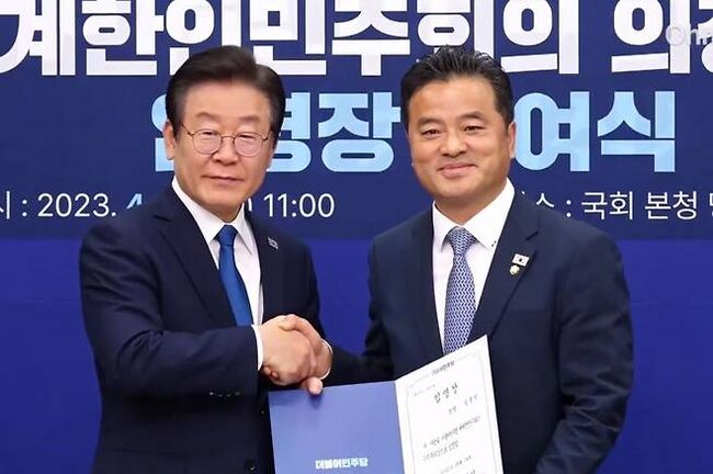 2023년 당시 민주당 이재명 대표로부터 세계한인민주회의 수석부의장 임명장 수여받고 기념촬영을 하고 있는 임종성 (사진=유튜브 화면 갈무리)