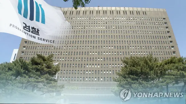 현직 검사, 검찰청 폐지법에 첫 헌법소원