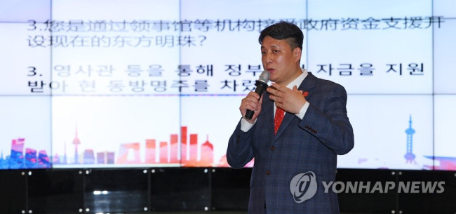 비밀경찰서 진상규명 설명회
