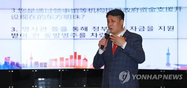 中 비밀경찰의혹 받던 왕하이쥔 행사에 참석한 우상호 수석