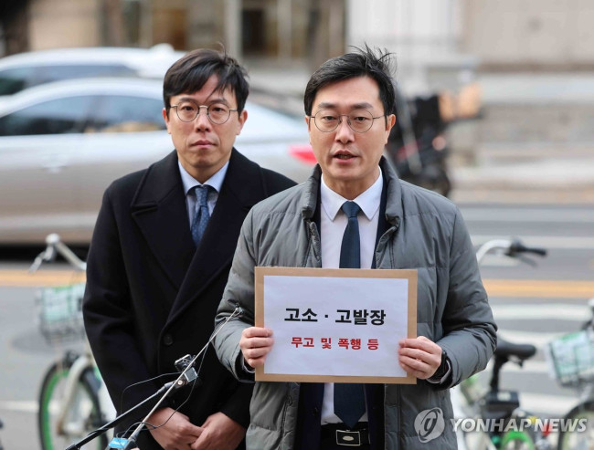 장경태 의원, 성추행 무고죄 고발장 제출