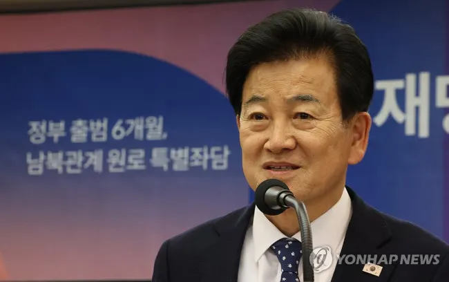 정동영 "통일교 윤영호 한번 만나…금품수수 보도는 허위"