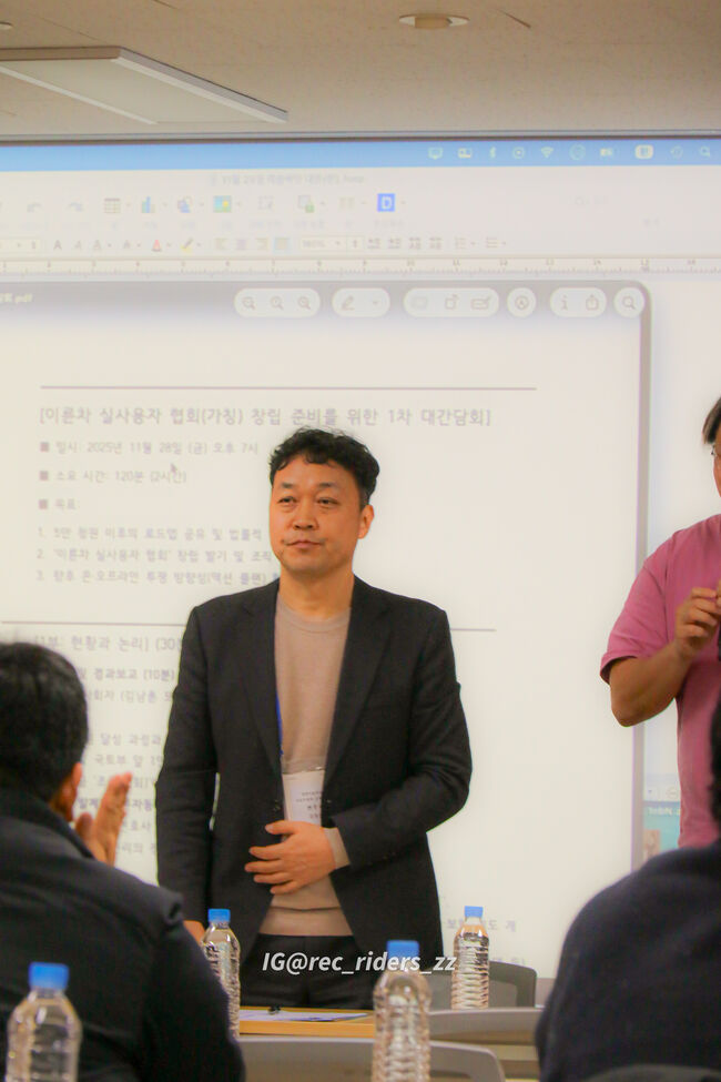 김성훈 변호사는 이륜자동차 선진화법을 제안했다사진제공=rec_riders_zz)