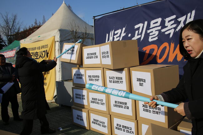 여당의 '계엄팔이'를 부수는 퍼포먼스를 벌인 새미래민주당 (사진=새미래 제공)