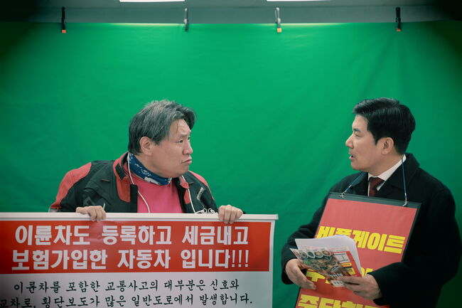 김남훈 당원(좌)와 박종천 문화체육위원장