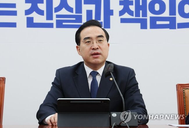 "자료 거부는 국민 기만이다" 2022년 당시 박홍근 민주당 원내대표가 했던 발언이다 (사진=연합뉴스)