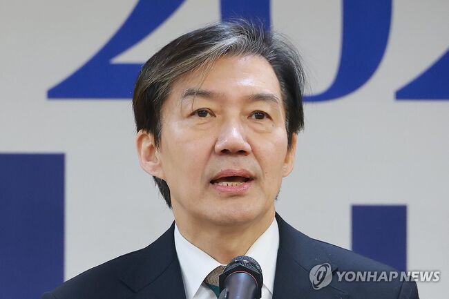 조국혁신당은 3일 미국의 베네수엘라 공격과 관련, "유엔헌장을 정면으로 어긴 명백한 침략행위이며 국제법 위반"이라고 비판했다. (사진=연합)