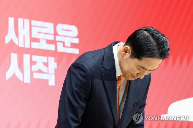 12·3 비상계엄 사과하는 국민의힘 장동혁 대표